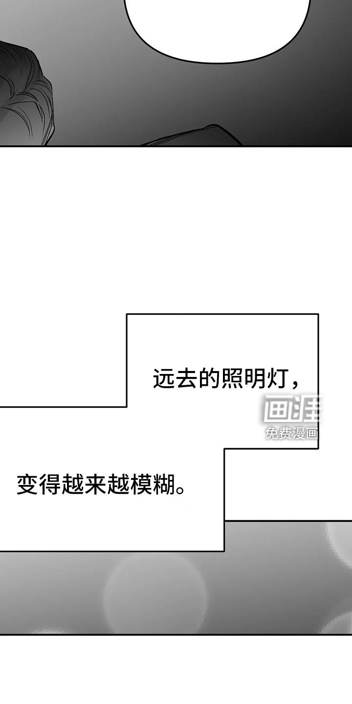 第184章：【第三季】很多第一次