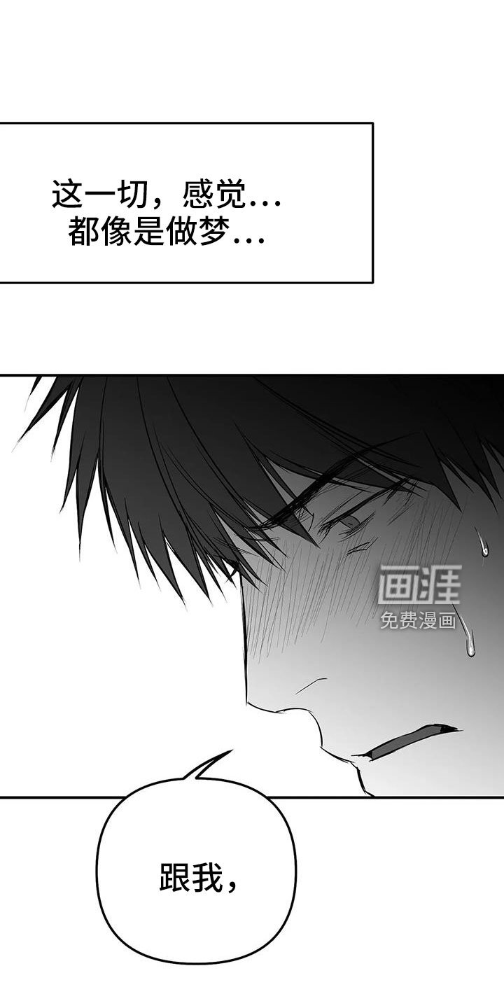 第184章：【第三季】很多第一次