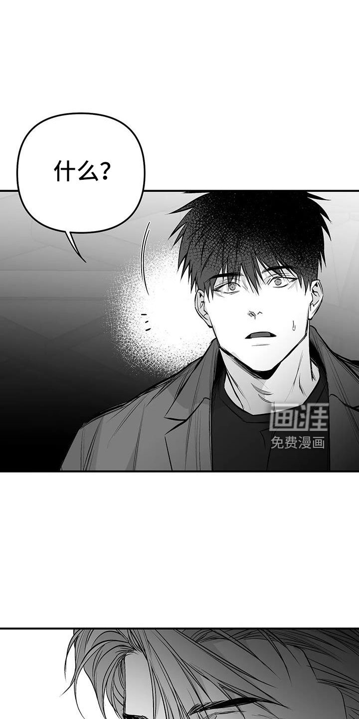 第184章：【第三季】很多第一次