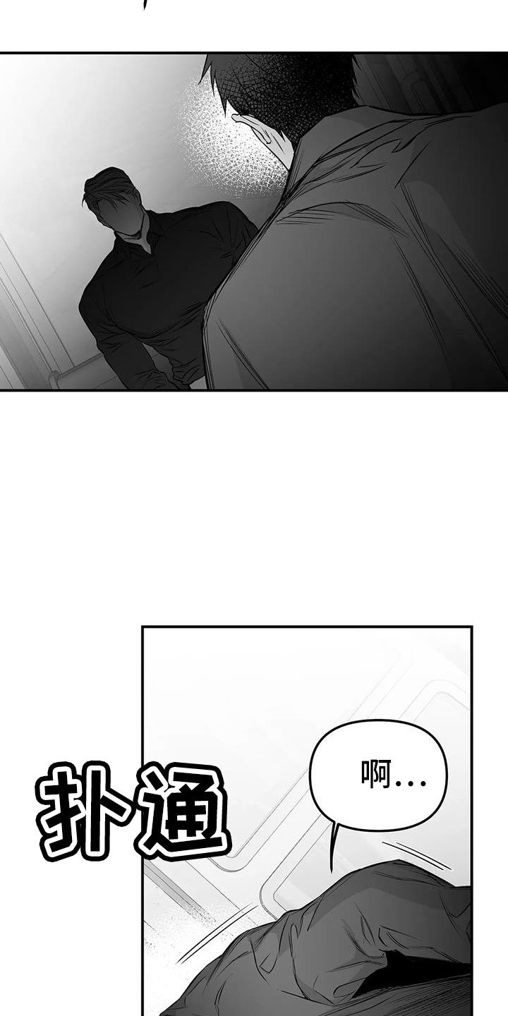 第184章：【第三季】很多第一次