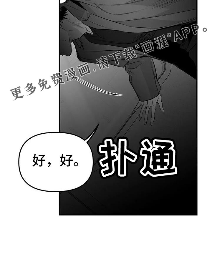 第184章：【第三季】很多第一次