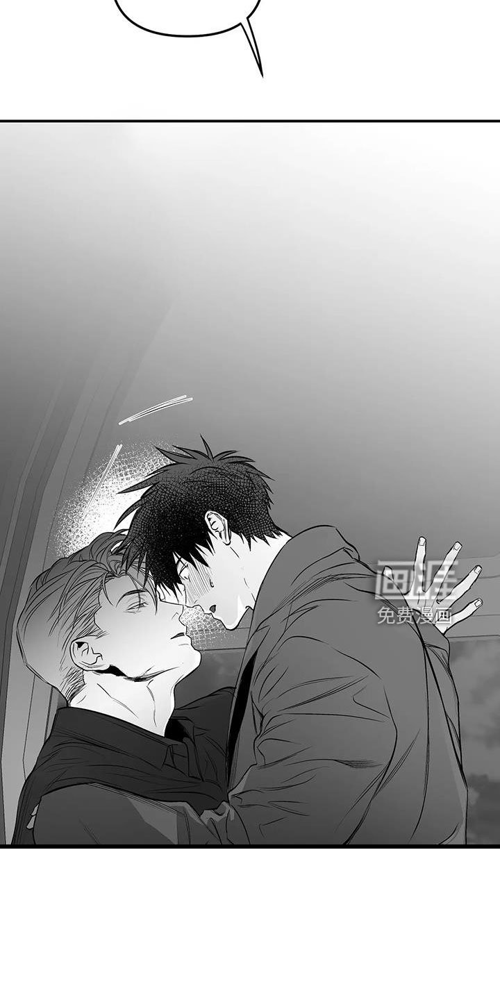 第185章：【第三季】耍我啊