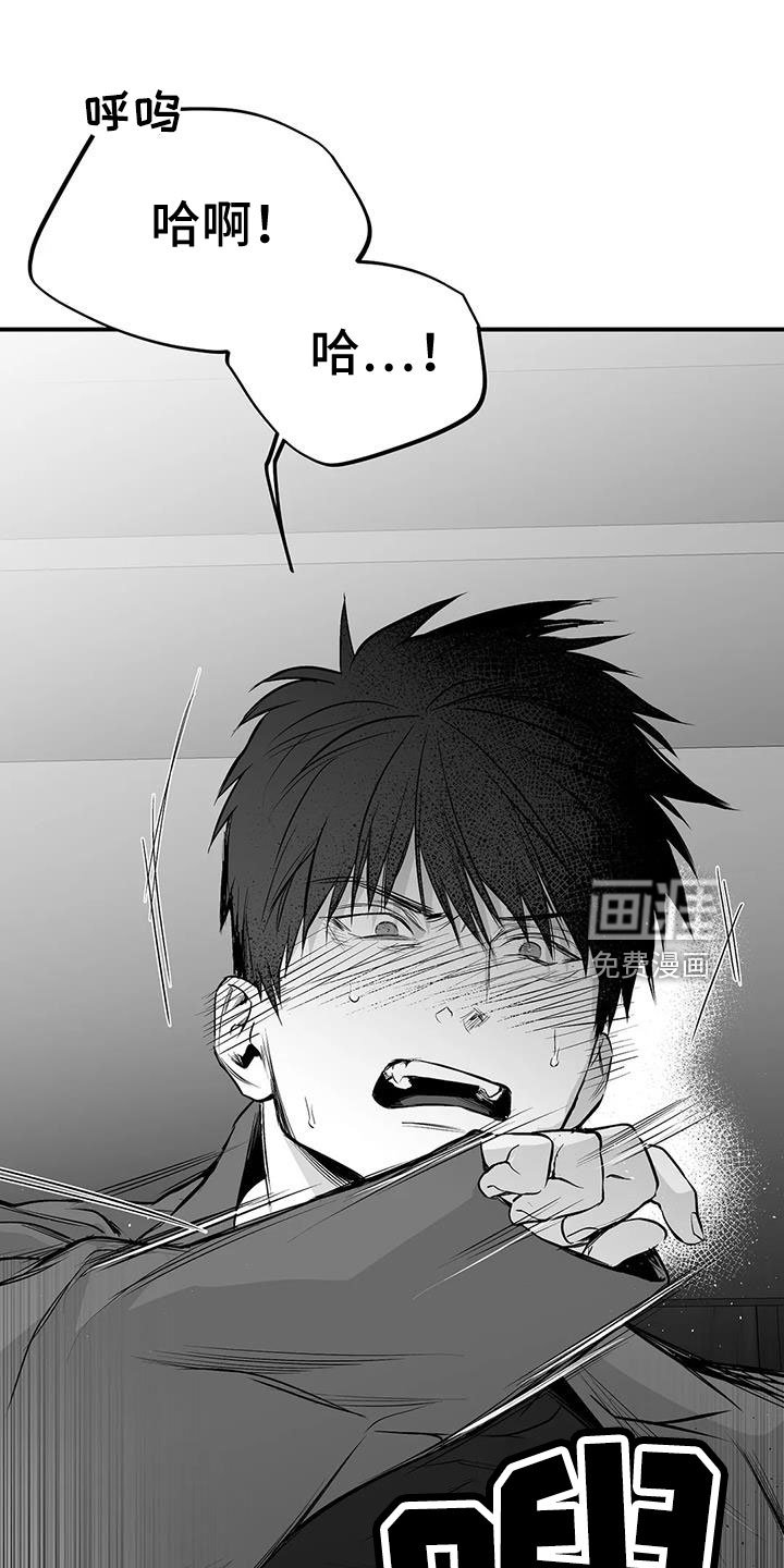 第185章：【第三季】耍我啊