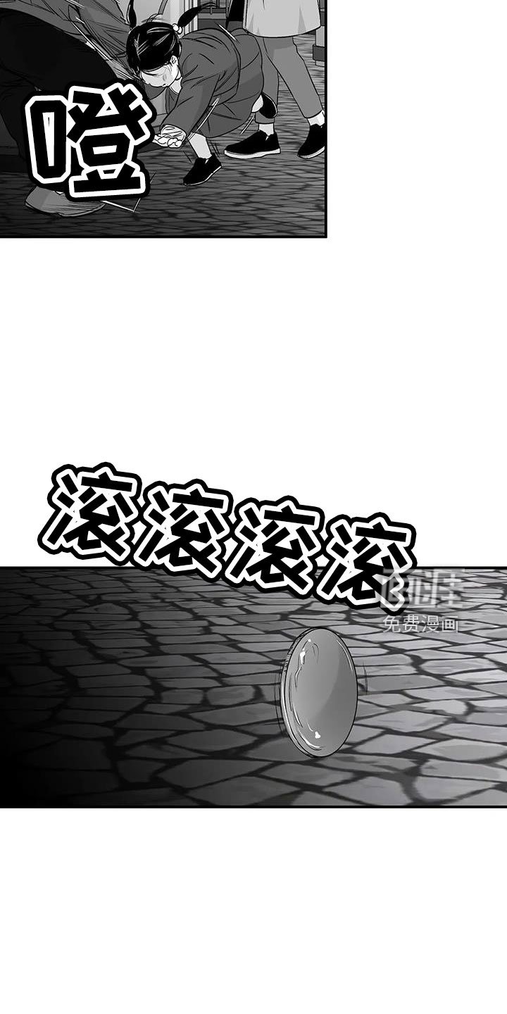 第185章：【第三季】耍我啊