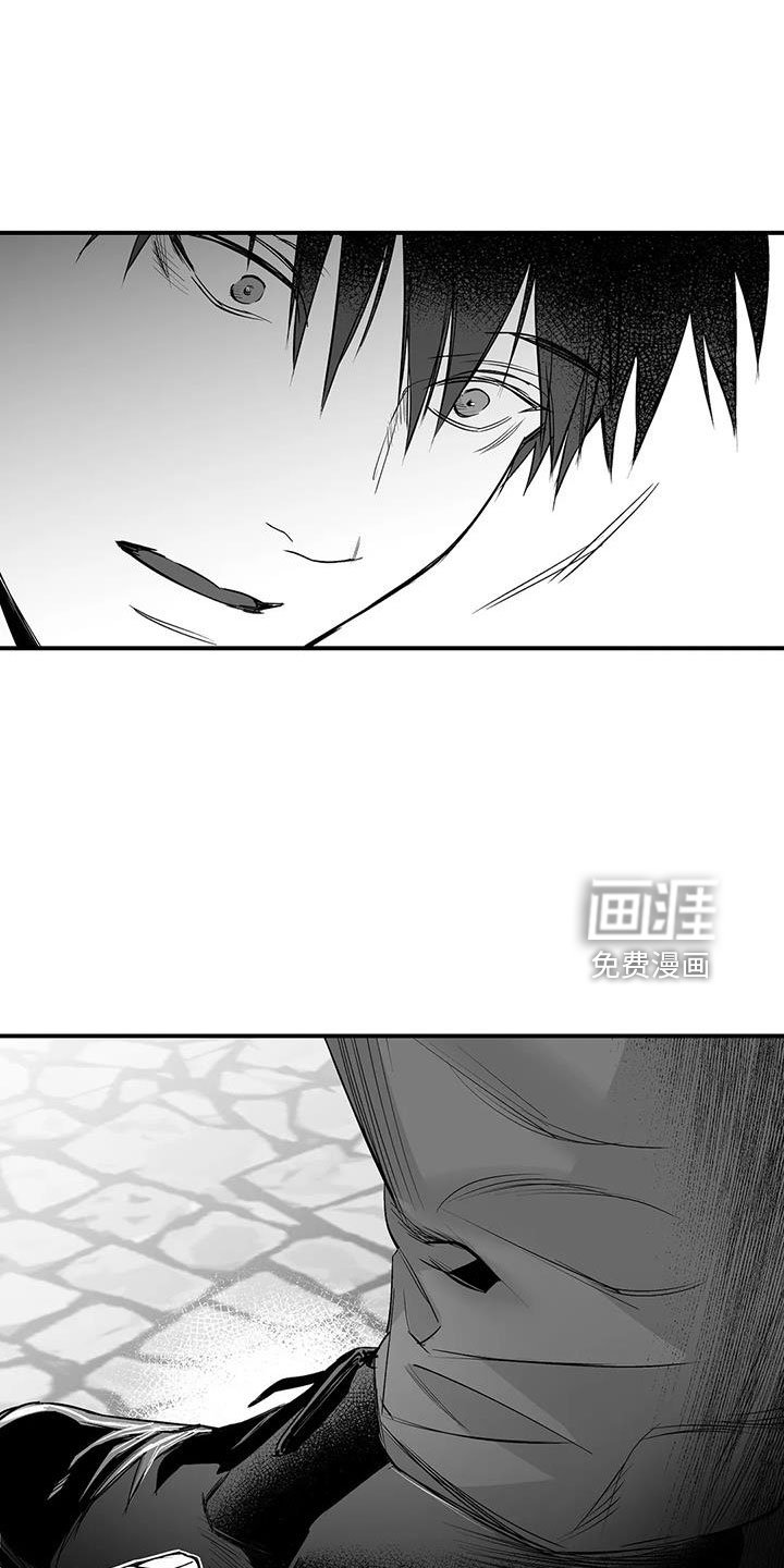 第185章：【第三季】耍我啊