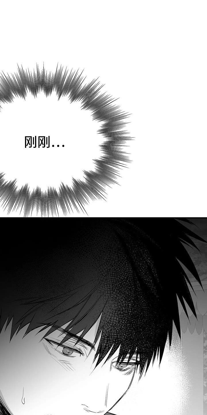 第185章：【第三季】耍我啊