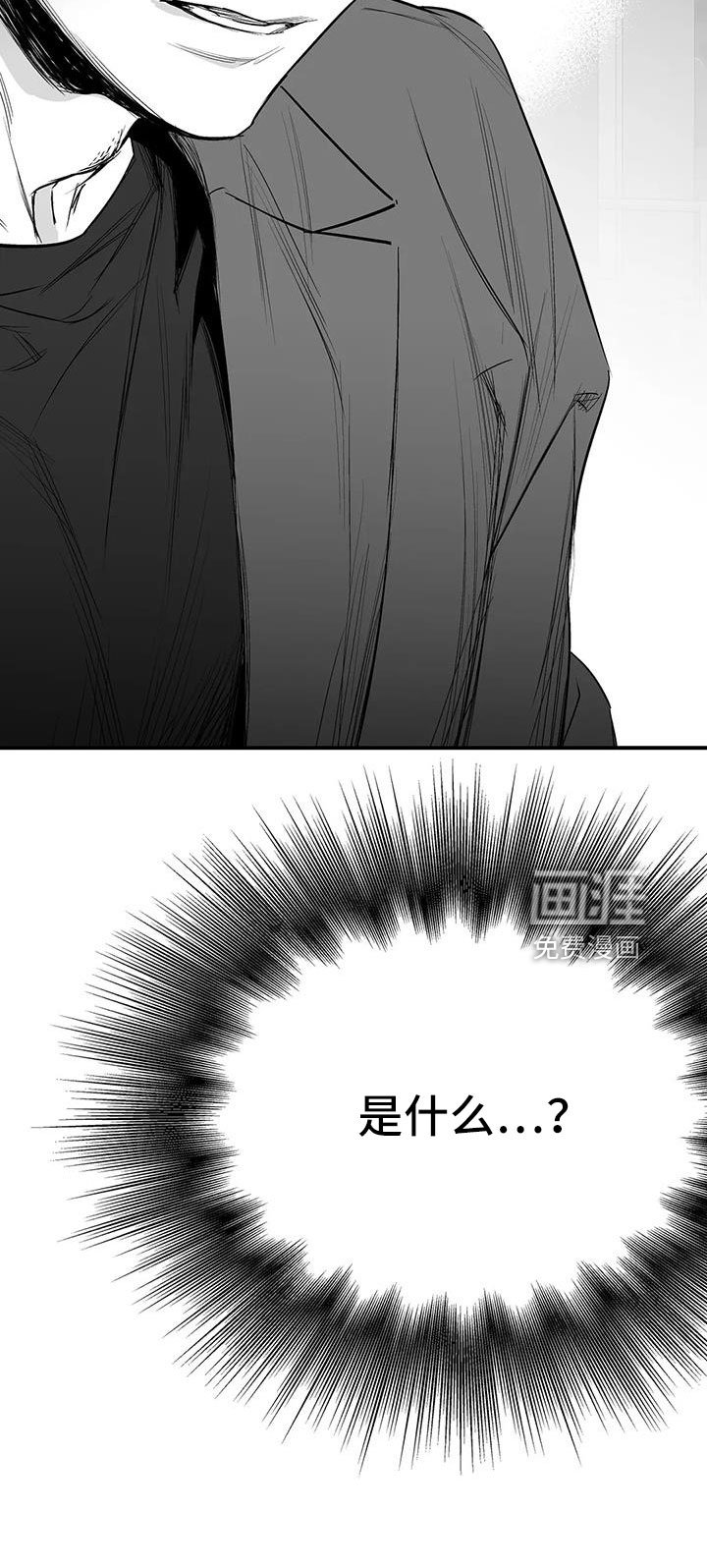 第185章：【第三季】耍我啊