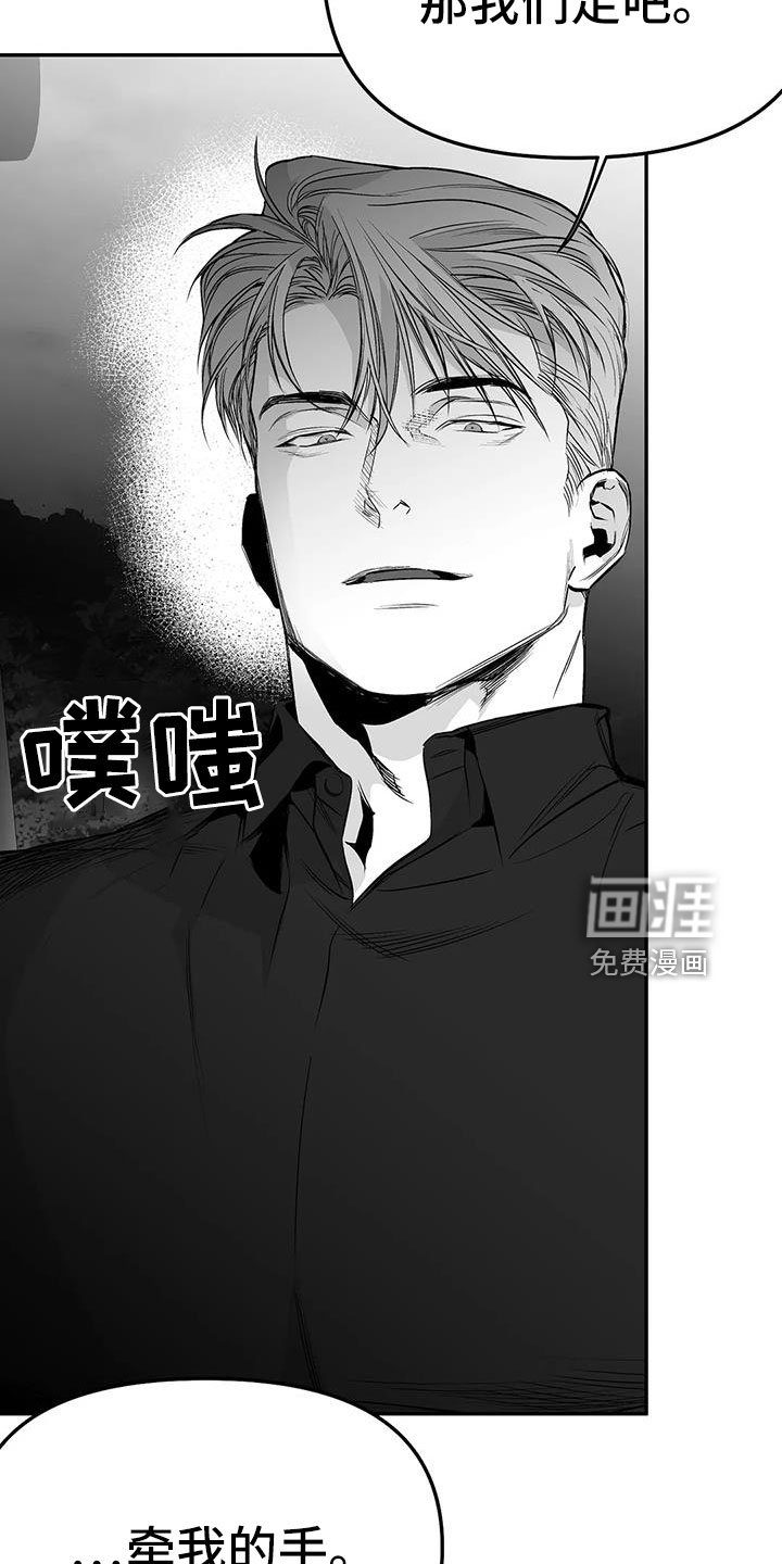 第186章：【第三季】微妙表情