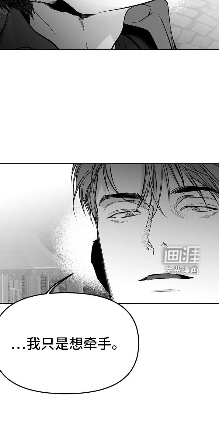 第186章：【第三季】微妙表情