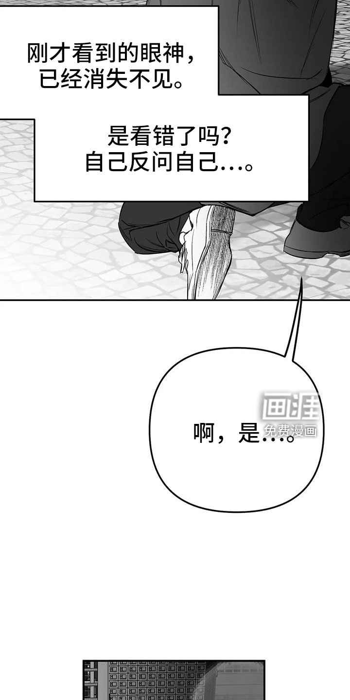 第186章：【第三季】微妙表情