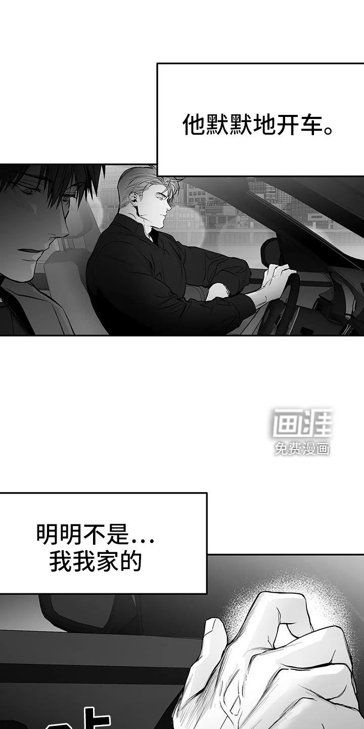 第186章：【第三季】微妙表情