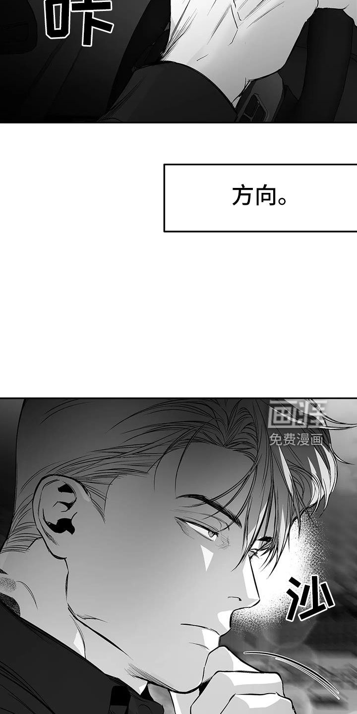 第186章：【第三季】微妙表情