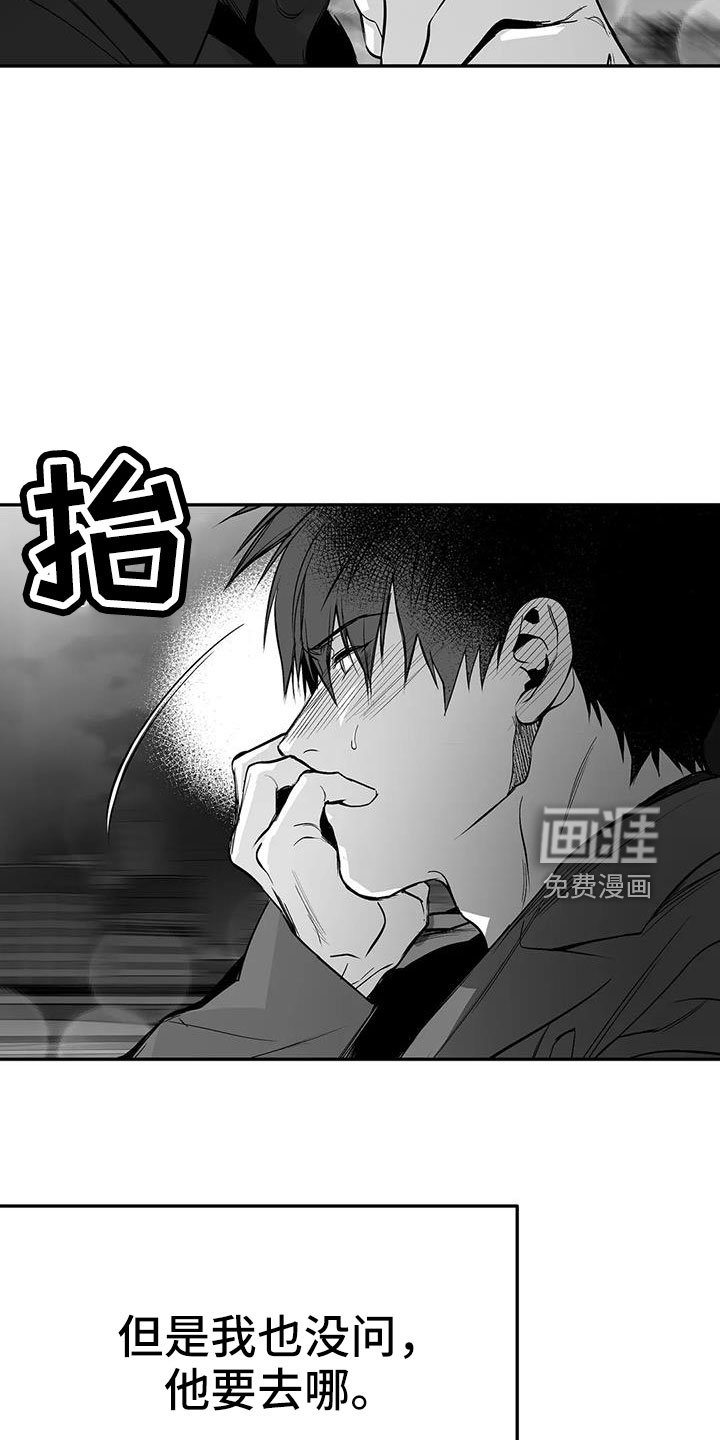 第186章：【第三季】微妙表情