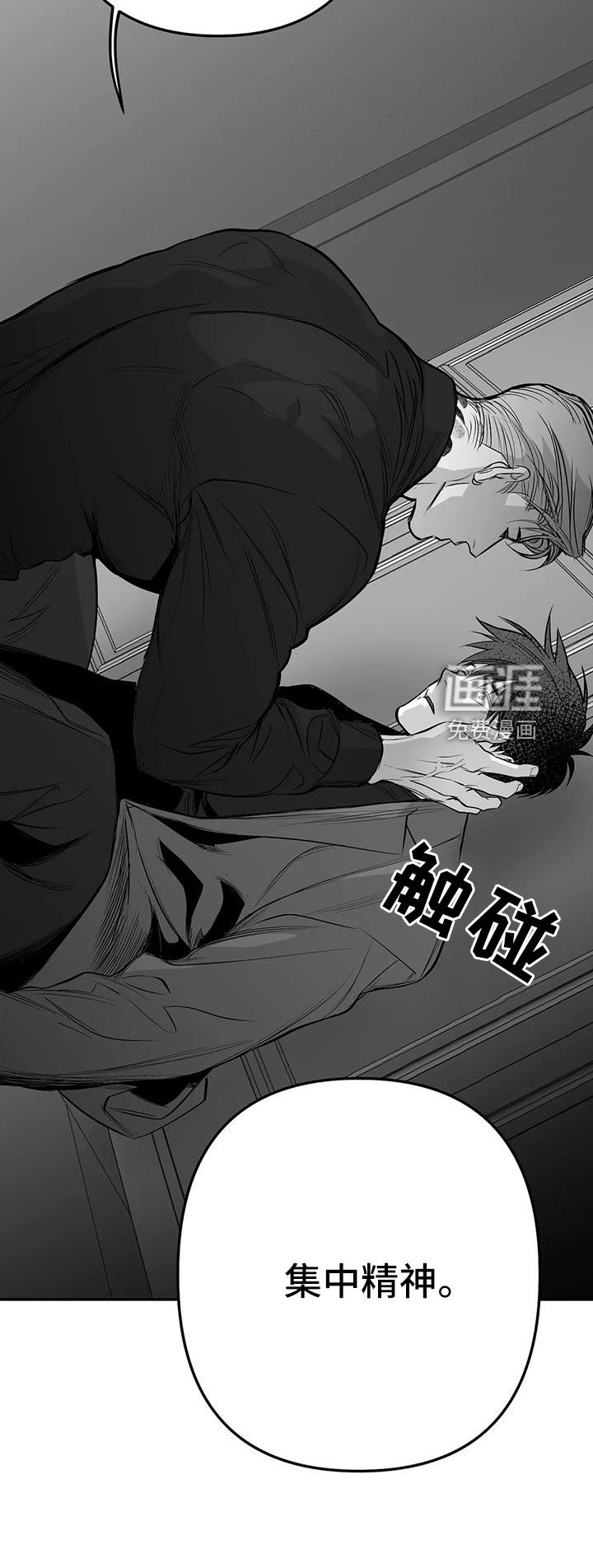 第187章：【第三季】收拾掉