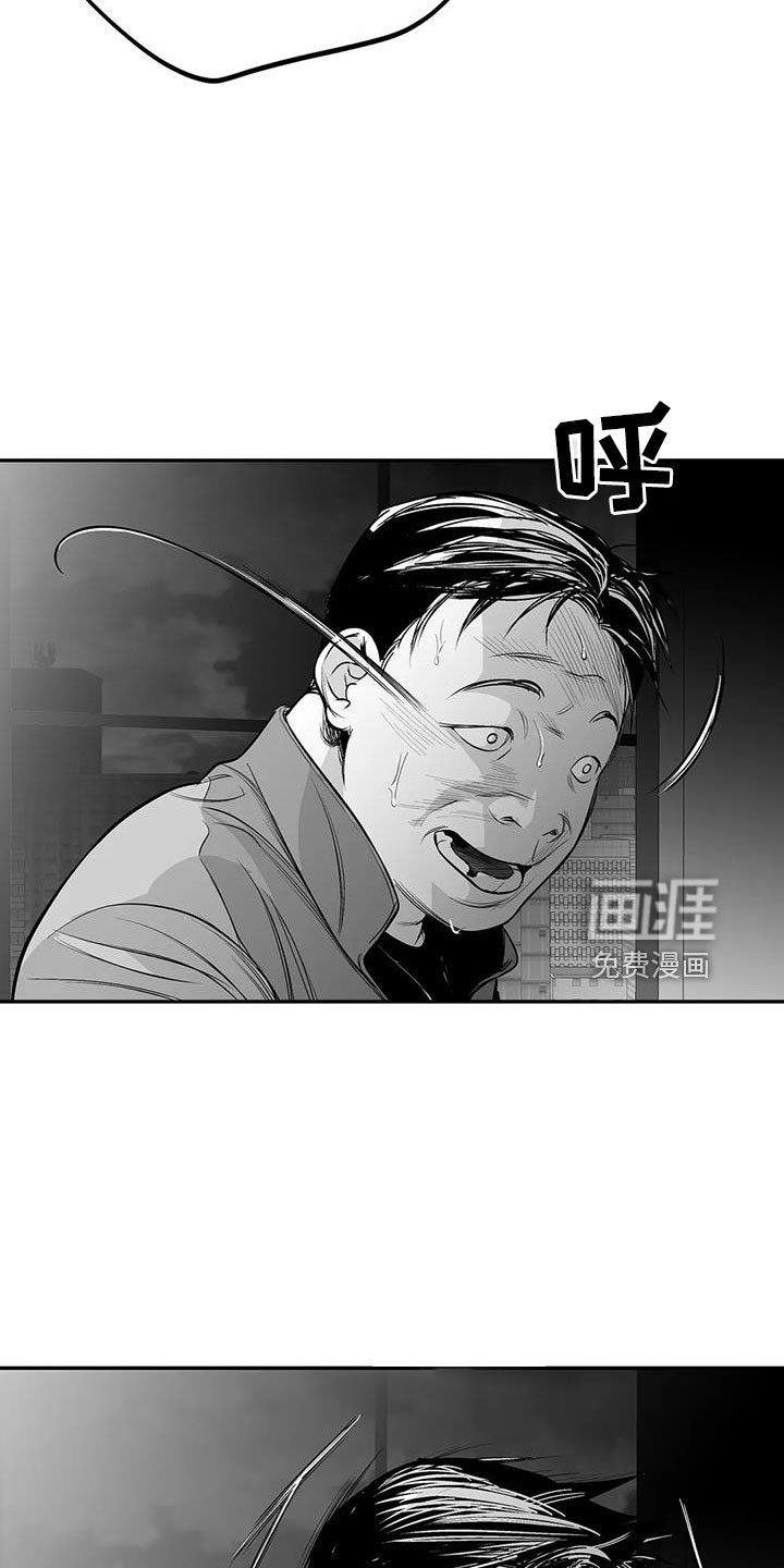 第187章：【第三季】收拾掉