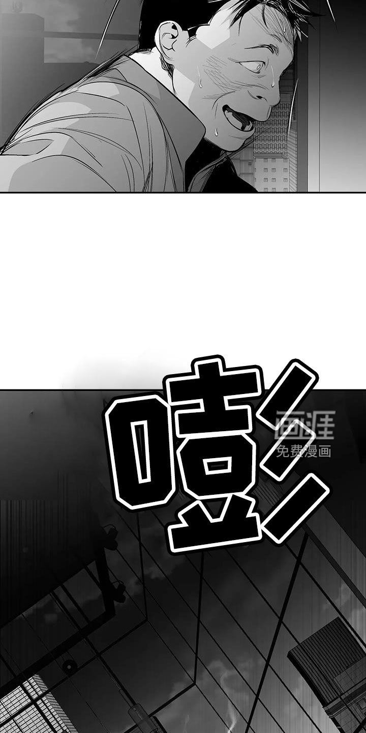 第187章：【第三季】收拾掉