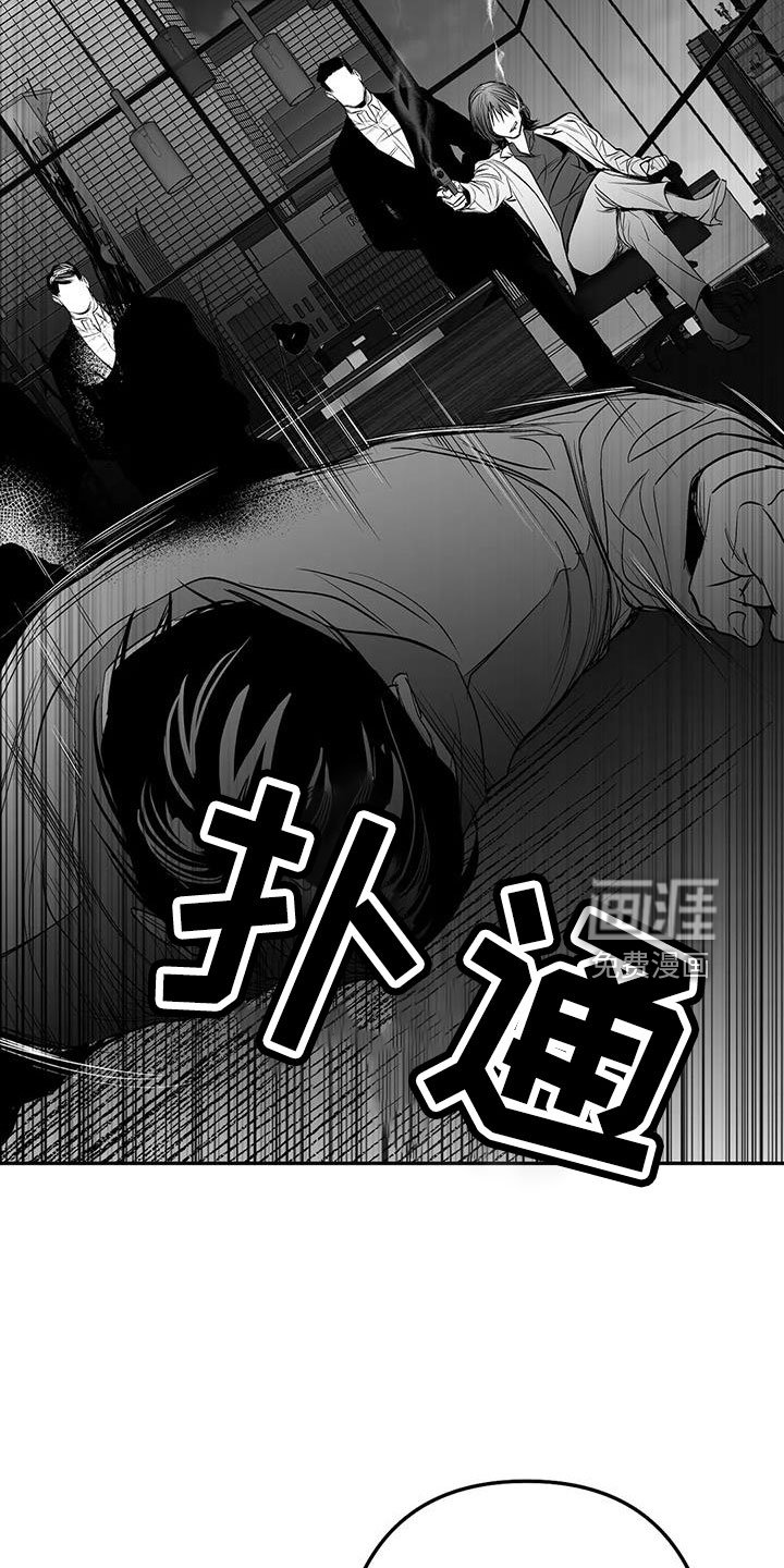第187章：【第三季】收拾掉