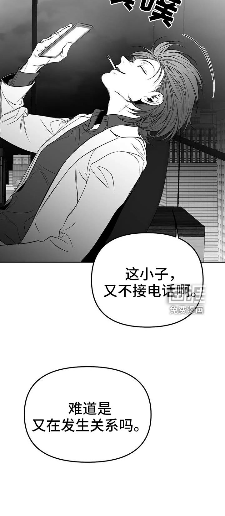 第187章：【第三季】收拾掉