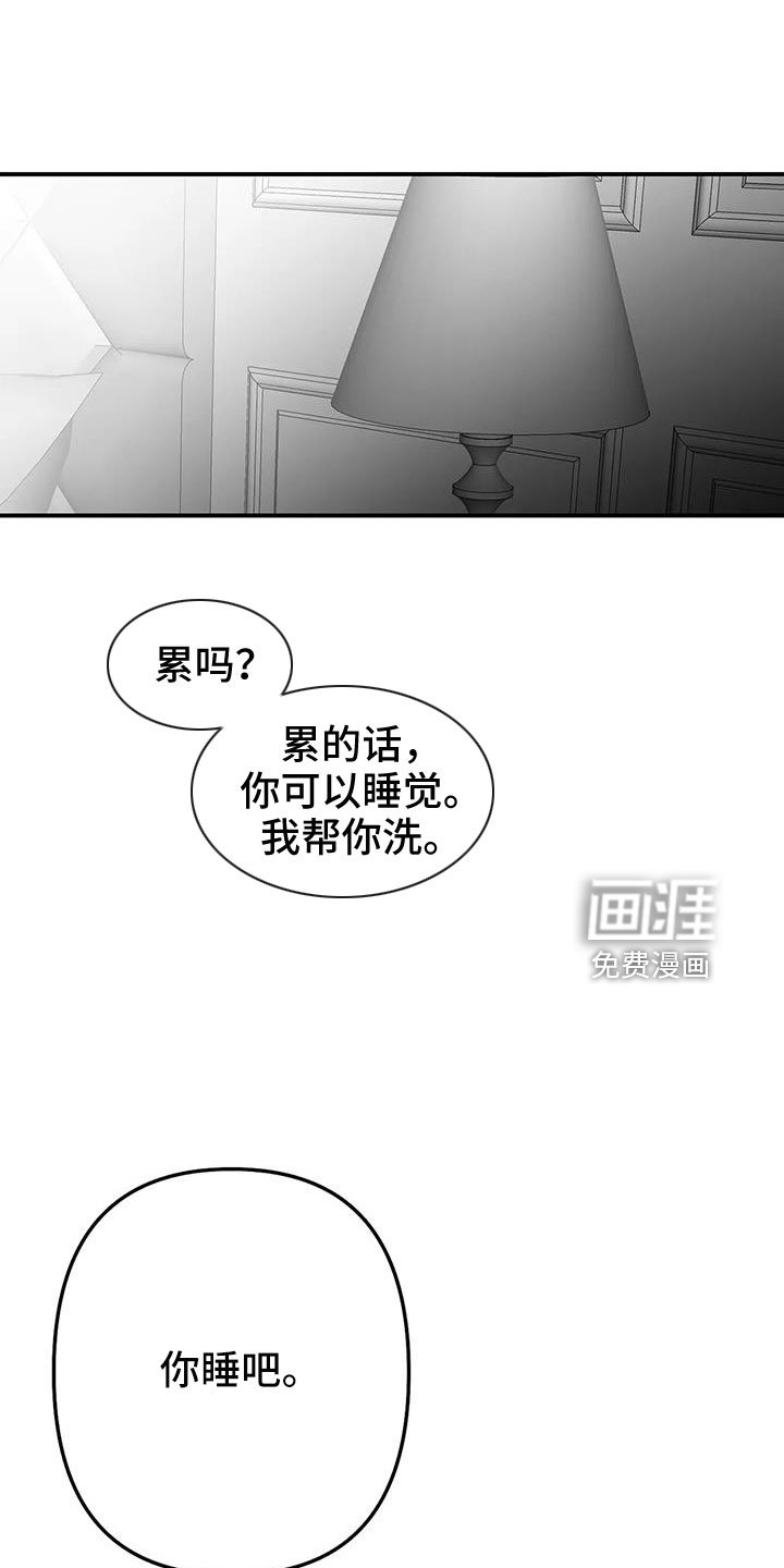 第188章：【第三季】要死了