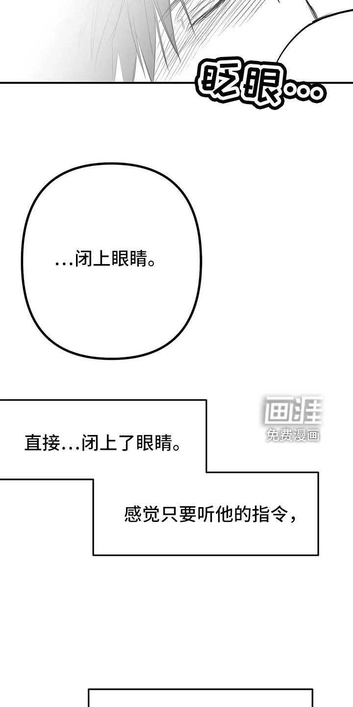 第188章：【第三季】要死了