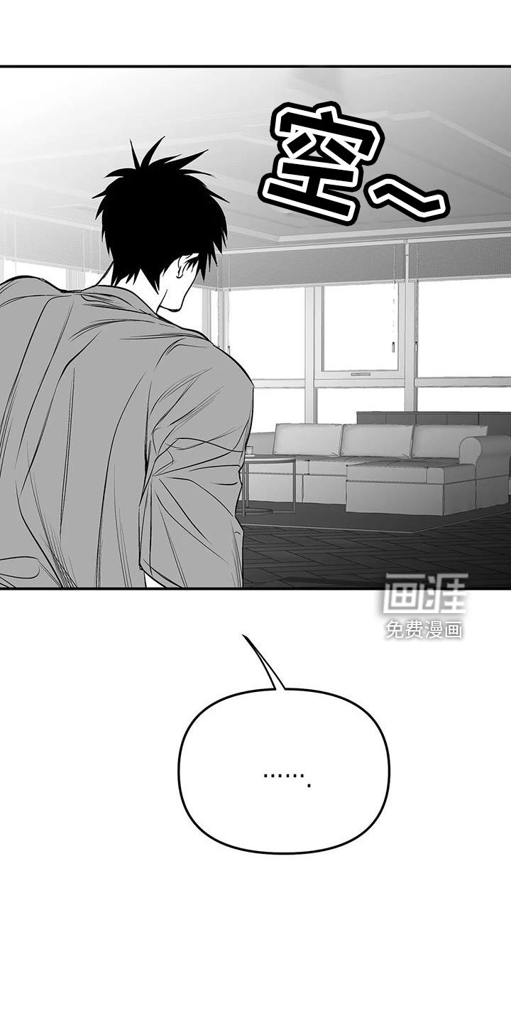 第188章：【第三季】要死了