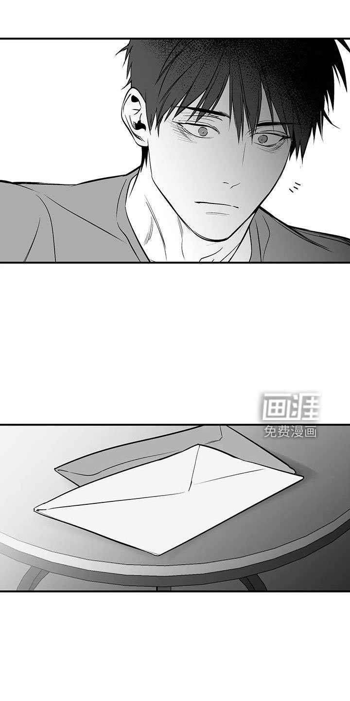 第188章：【第三季】要死了