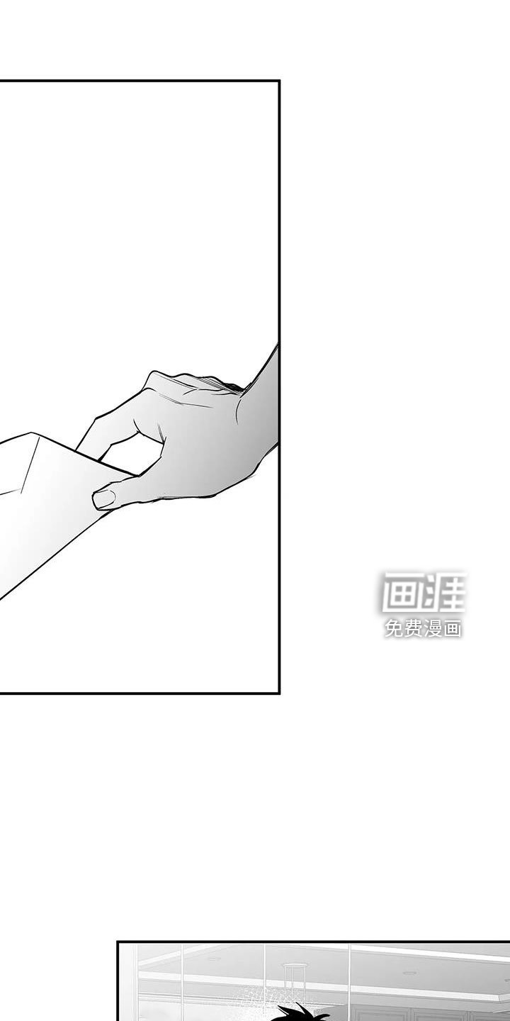 第188章：【第三季】要死了