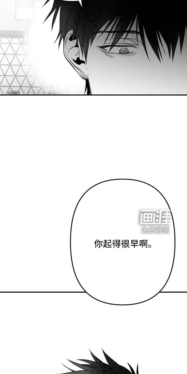 第188章：【第三季】要死了