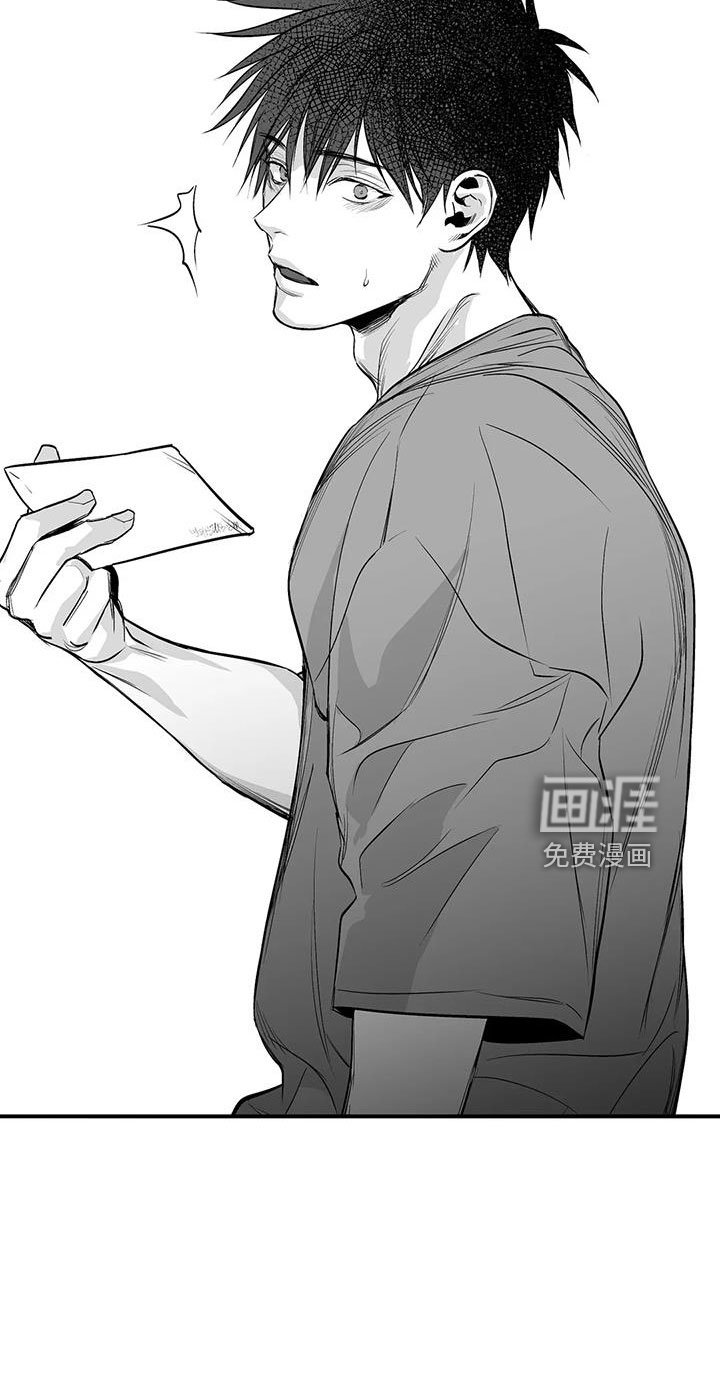 第188章：【第三季】要死了