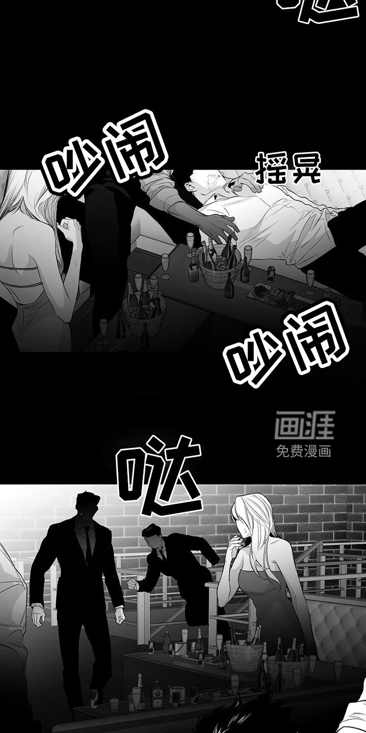 第189章：【第三季】替你看
