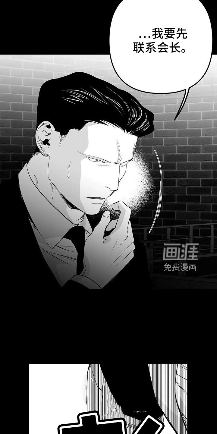 第189章：【第三季】替你看
