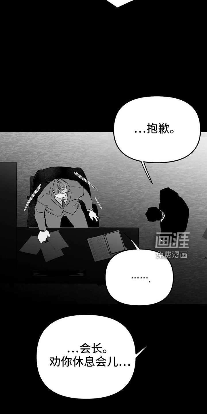 第189章：【第三季】替你看