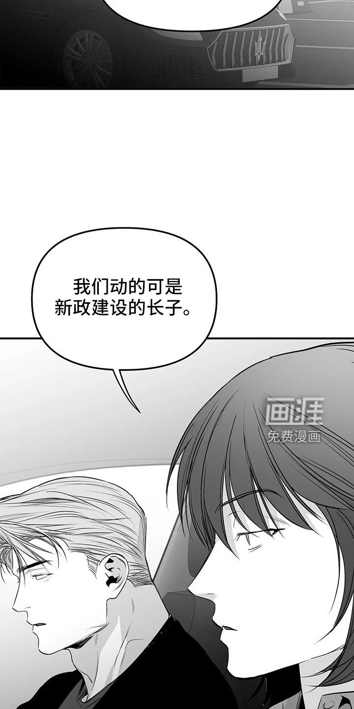 第189章：【第三季】替你看