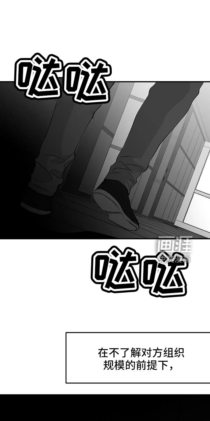 第189章：【第三季】替你看