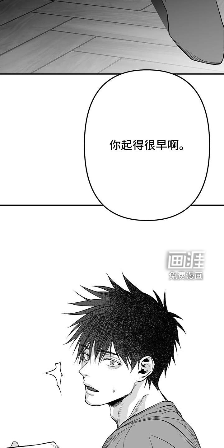 第189章：【第三季】替你看