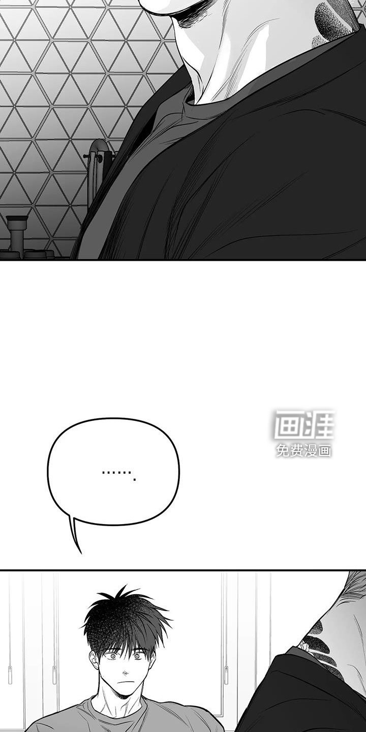 第189章：【第三季】替你看