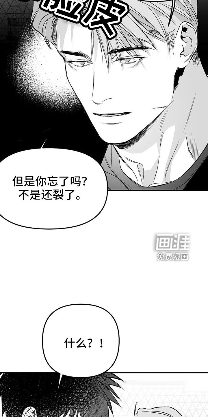 第190章：【第三季】我来接你