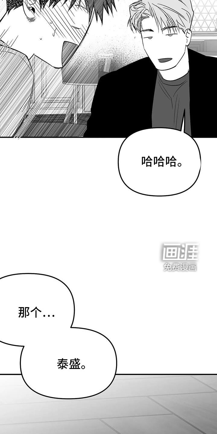 第190章：【第三季】我来接你