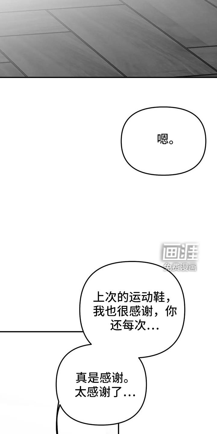 第190章：【第三季】我来接你