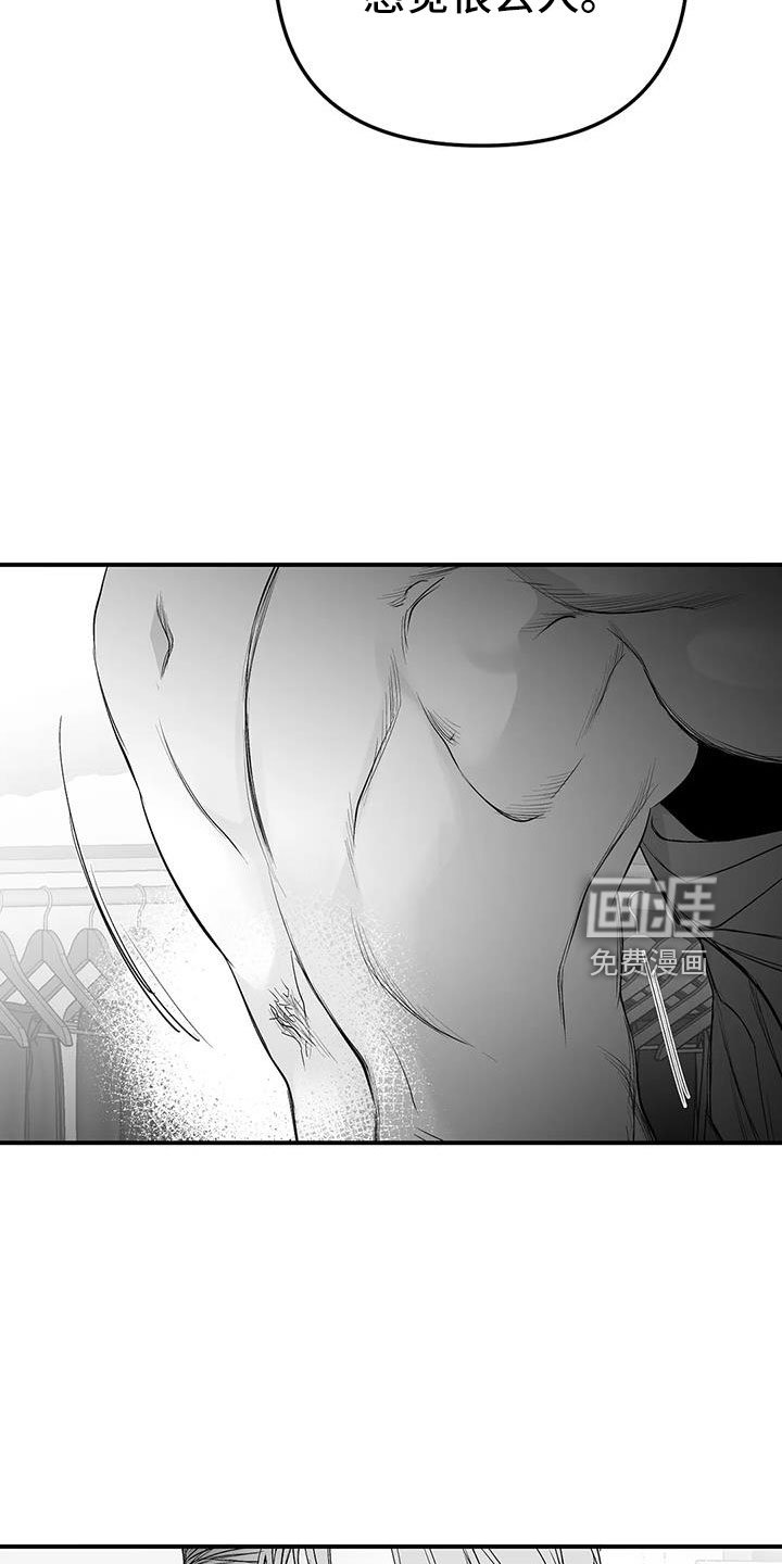 第190章：【第三季】我来接你