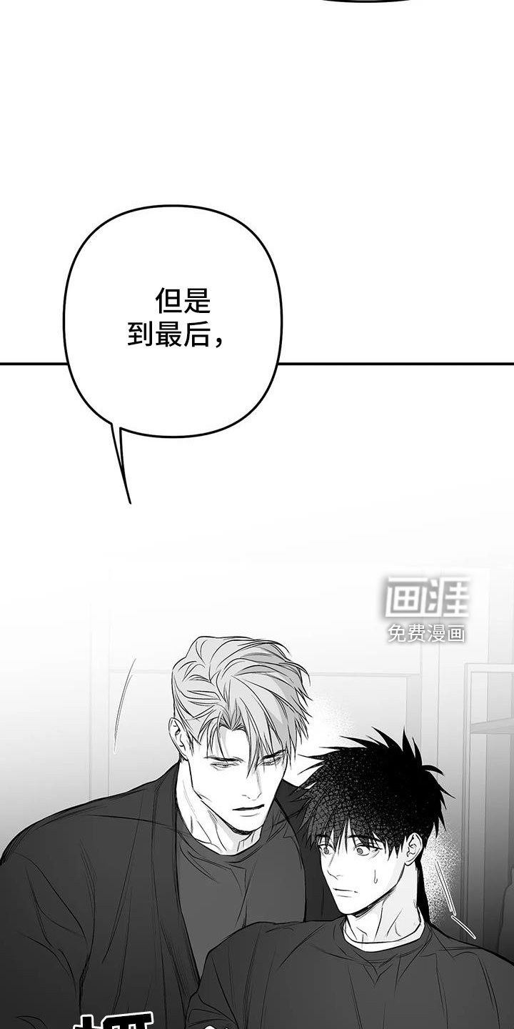 第190章：【第三季】我来接你