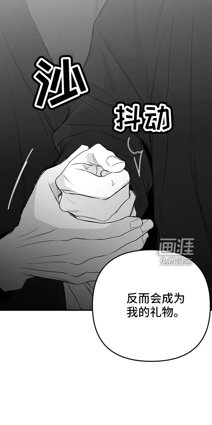 第190章：【第三季】我来接你