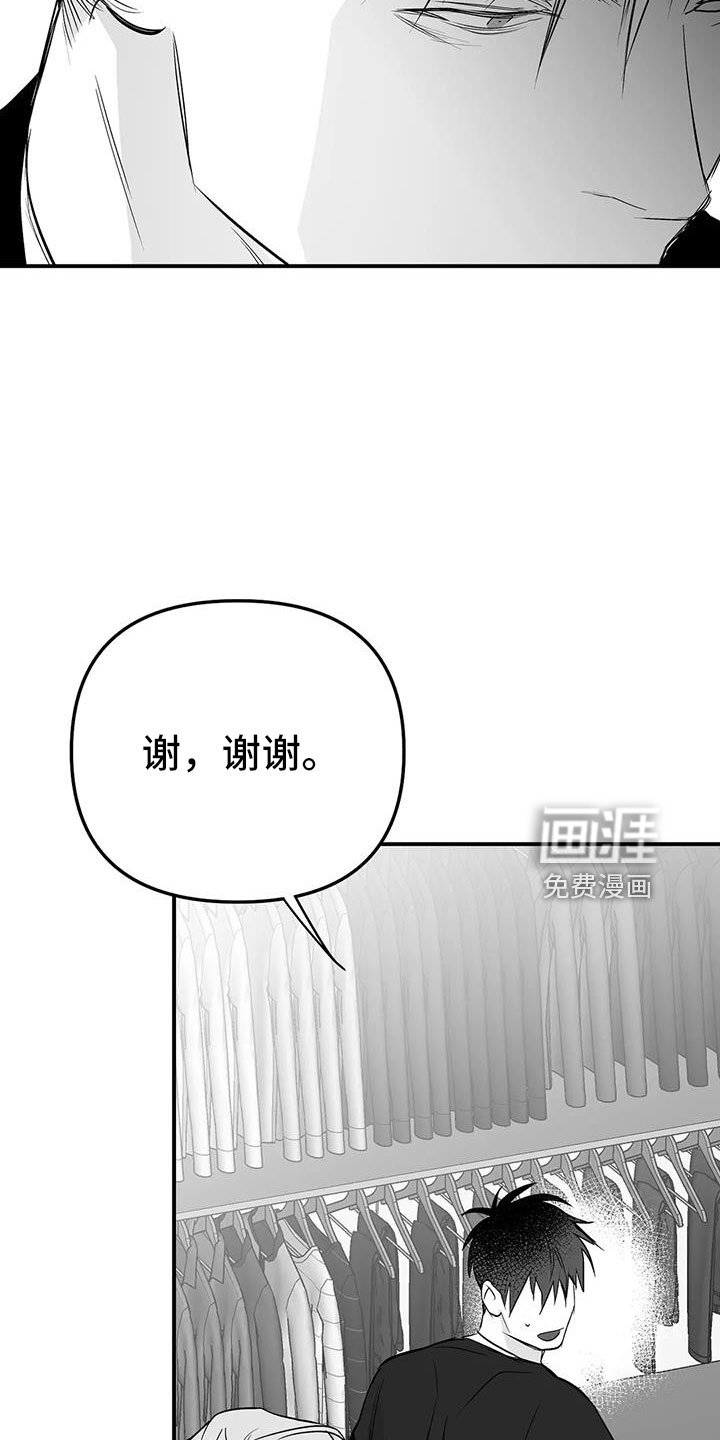 第190章：【第三季】我来接你