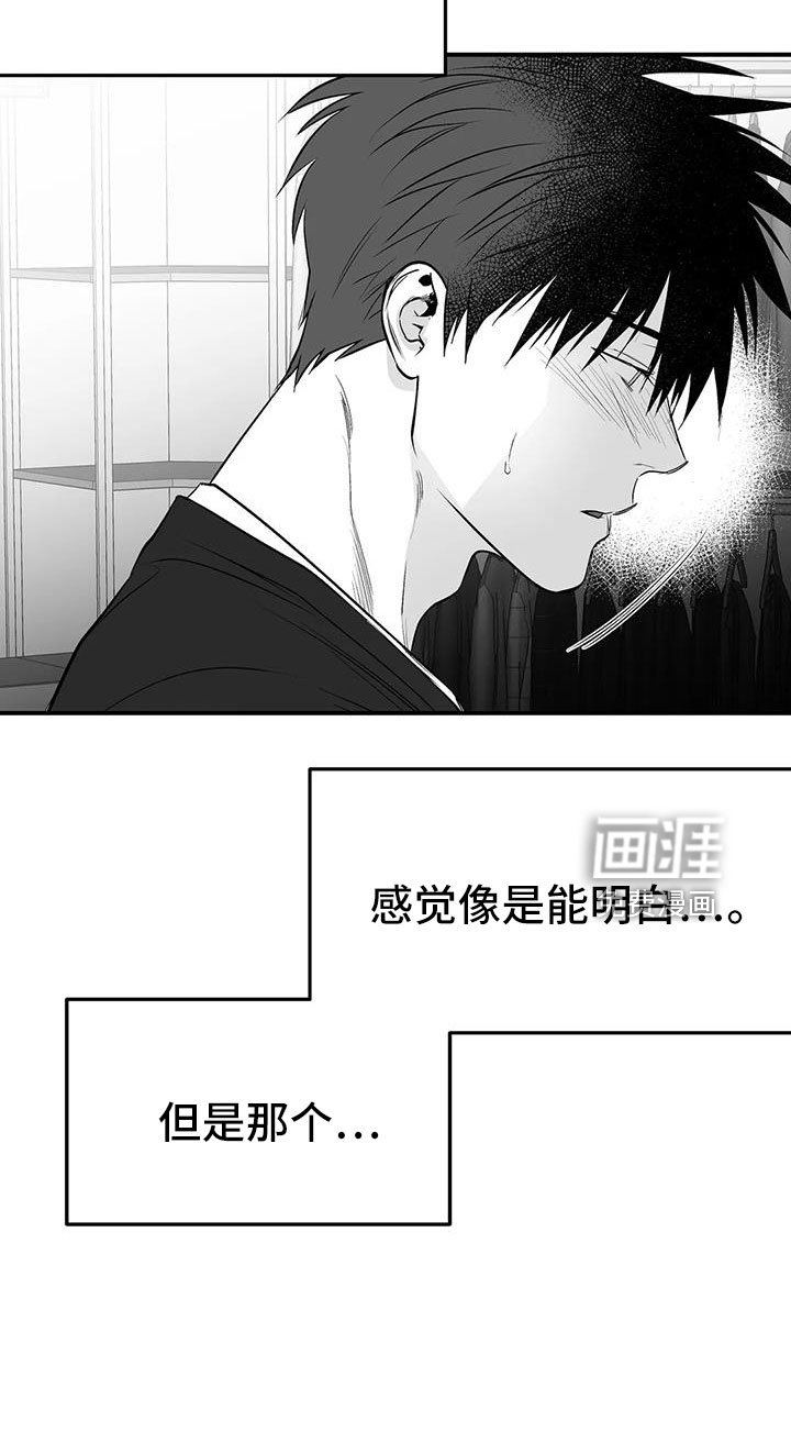 第190章：【第三季】我来接你