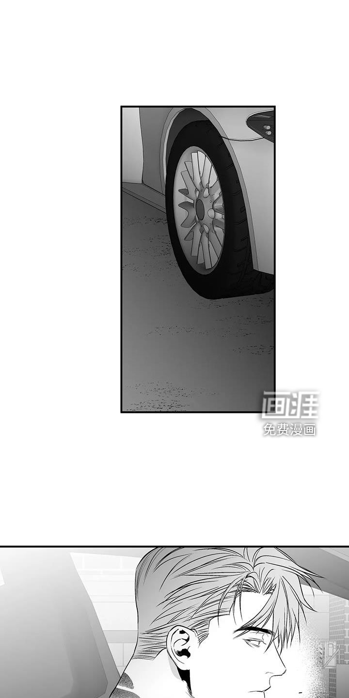 第190章：【第三季】我来接你