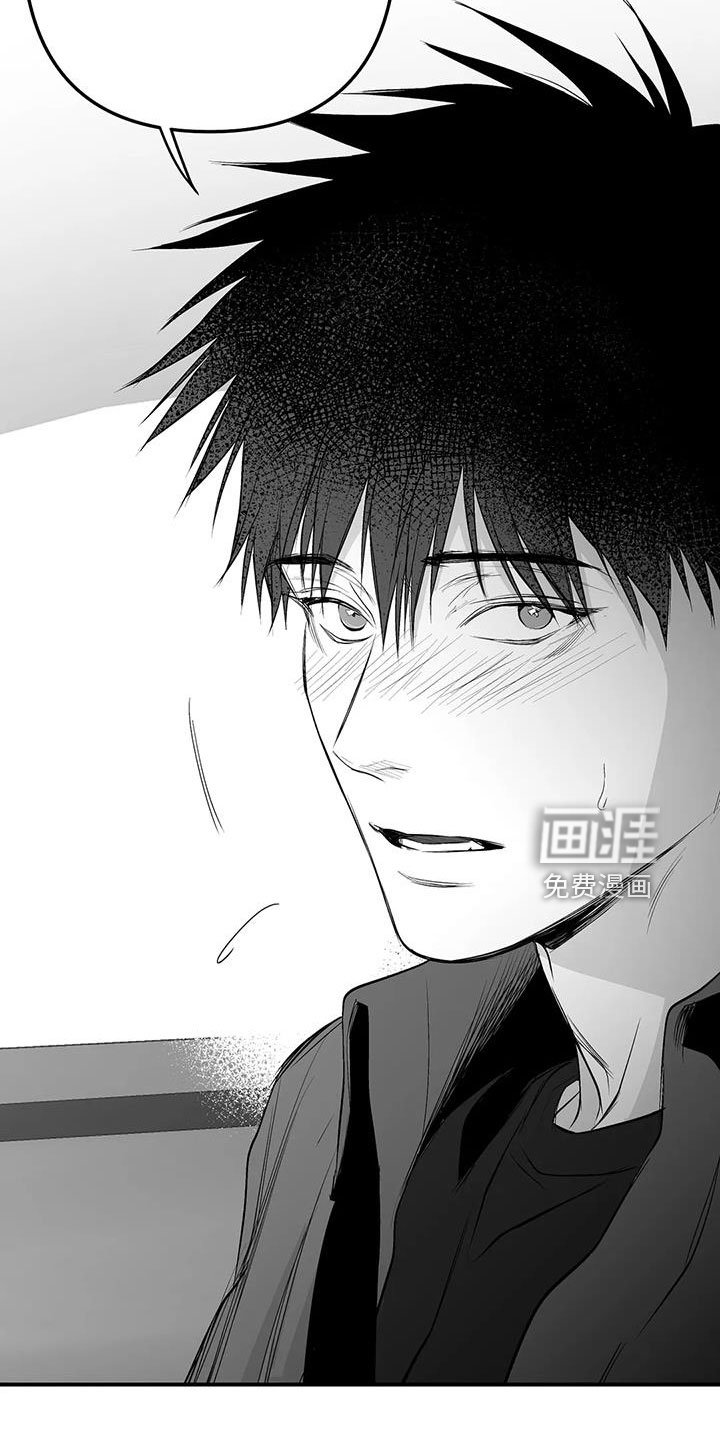 第190章：【第三季】我来接你