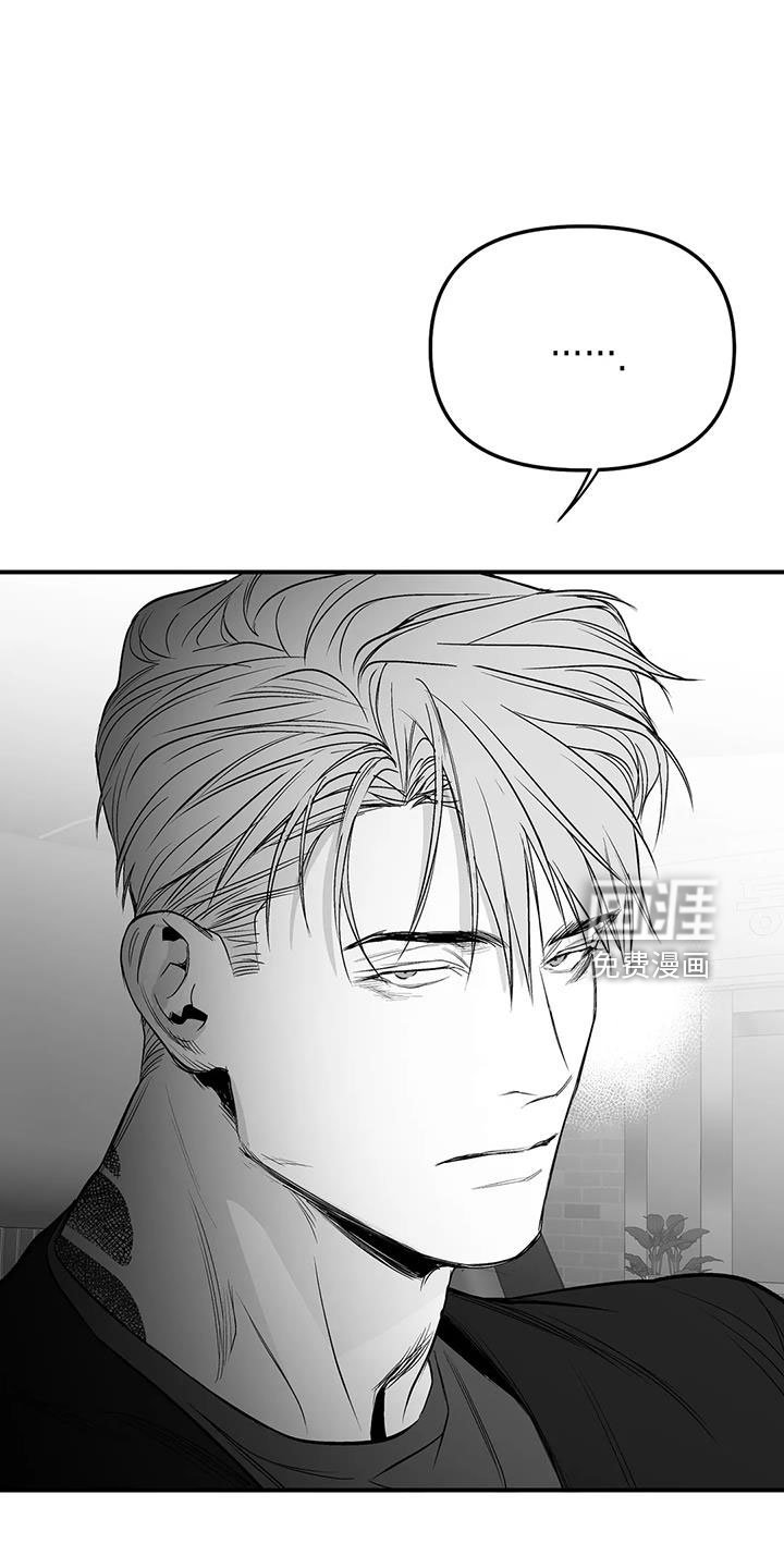 第190章：【第三季】我来接你