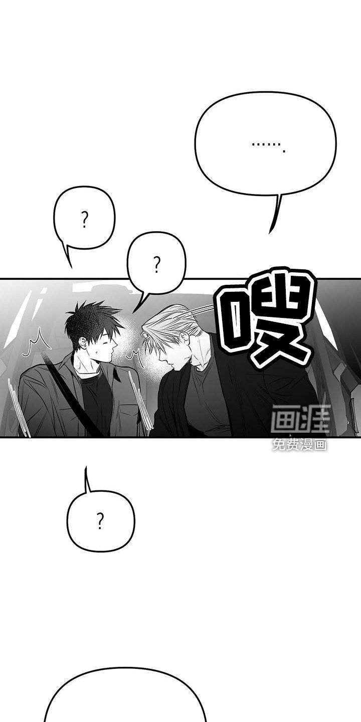 第190章：【第三季】我来接你