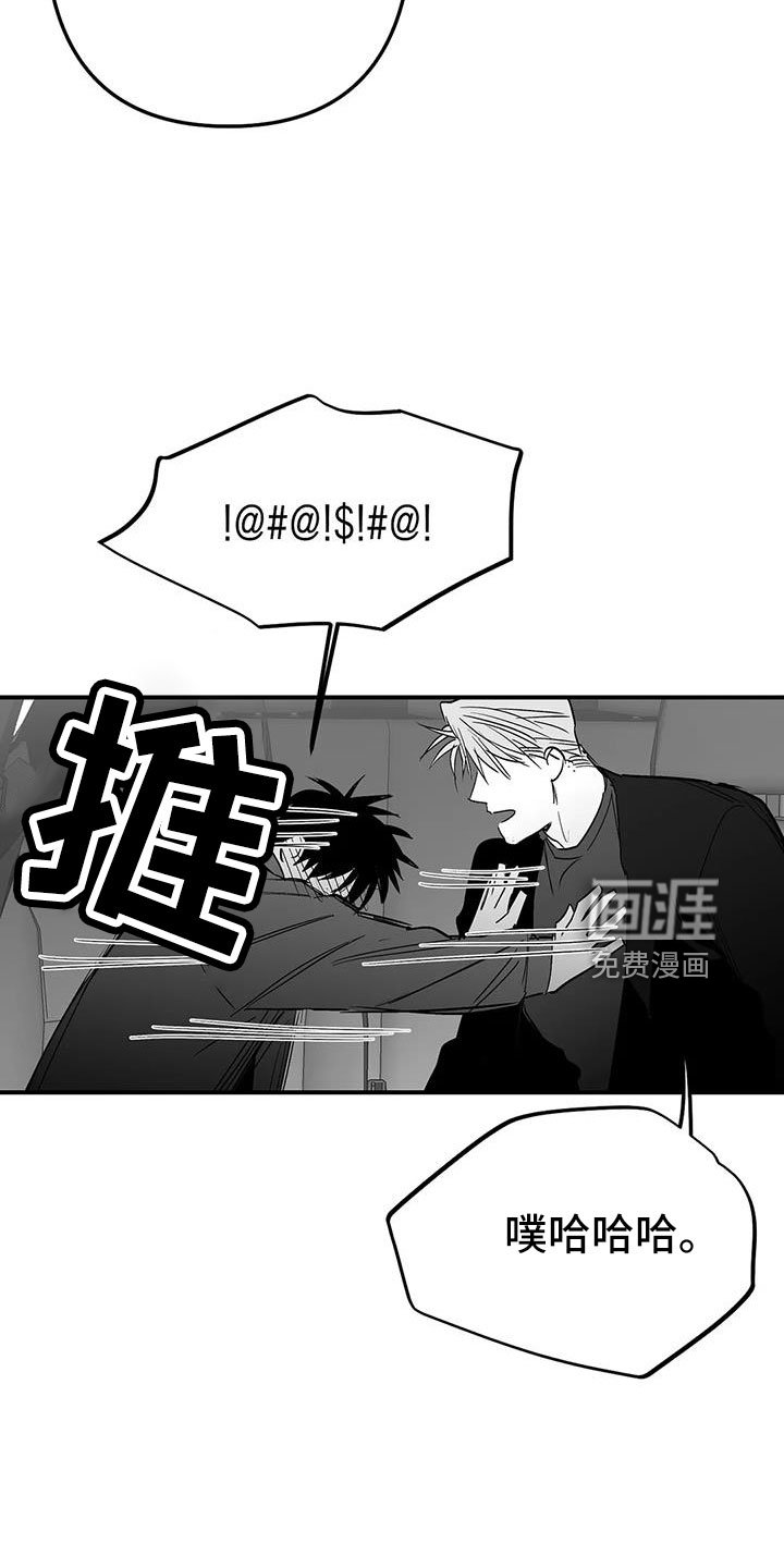第190章：【第三季】我来接你