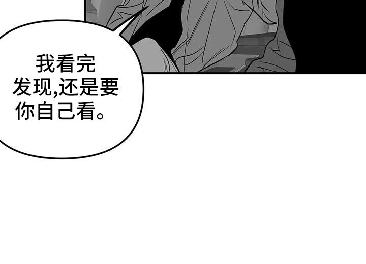 第190章：【第三季】我来接你